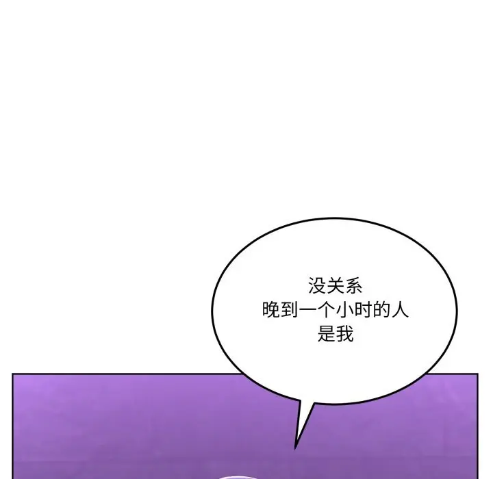 20 男人止步_男人止步