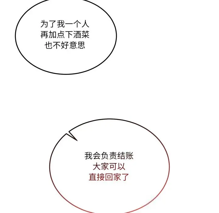 20 男人止步_男人止步