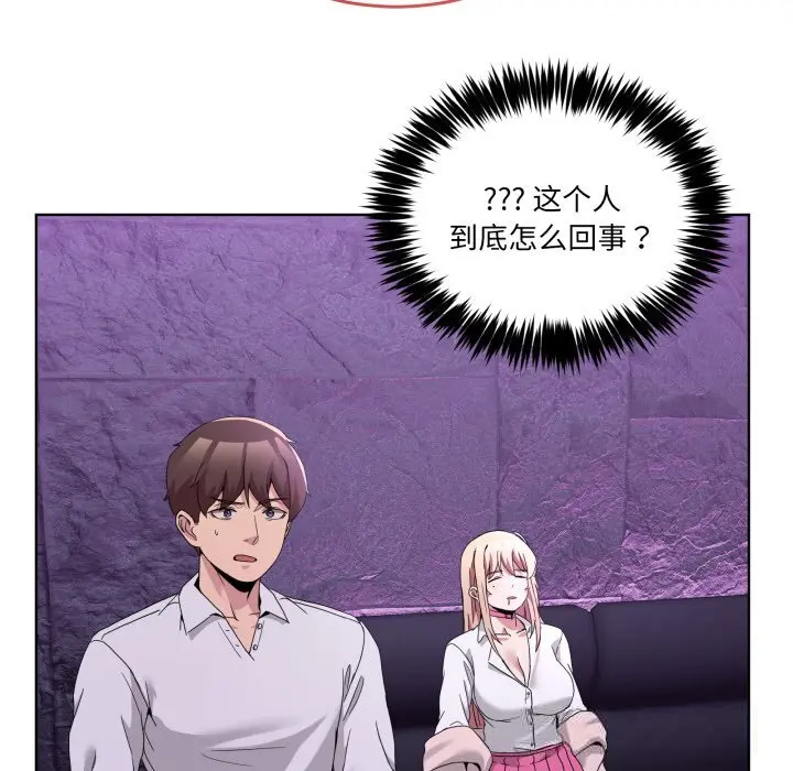 20 男人止步_男人止步