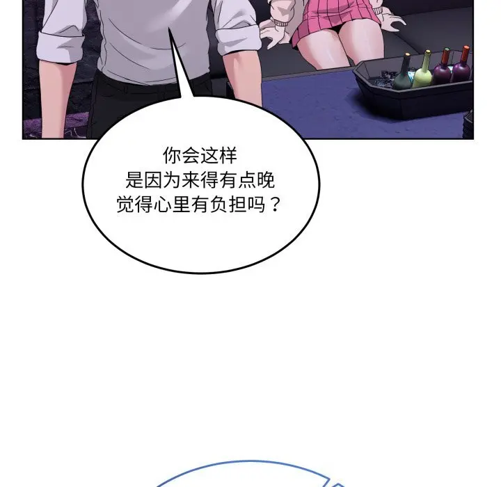 20 男人止步_男人止步