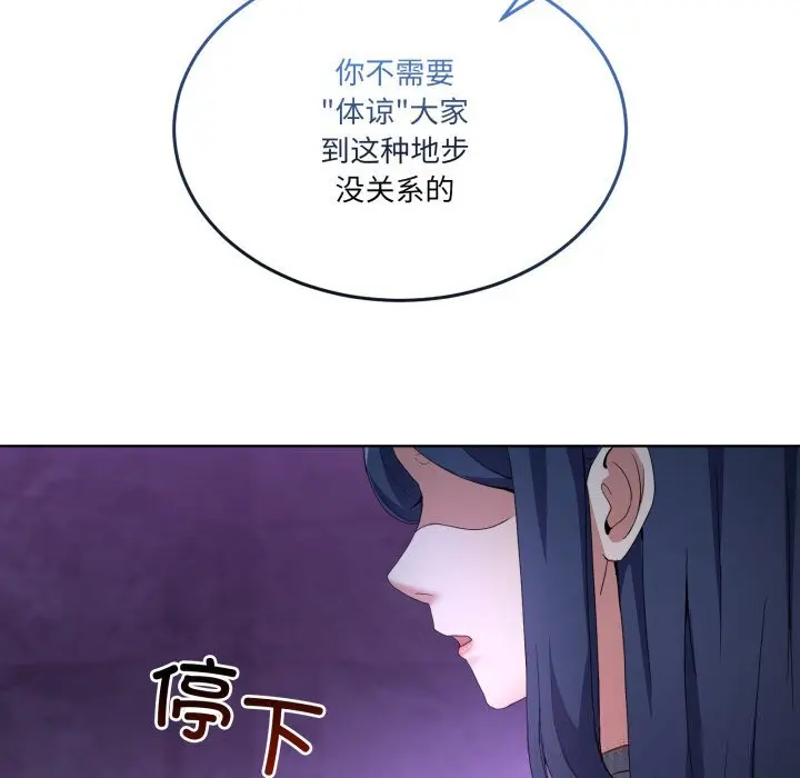 20 男人止步_男人止步