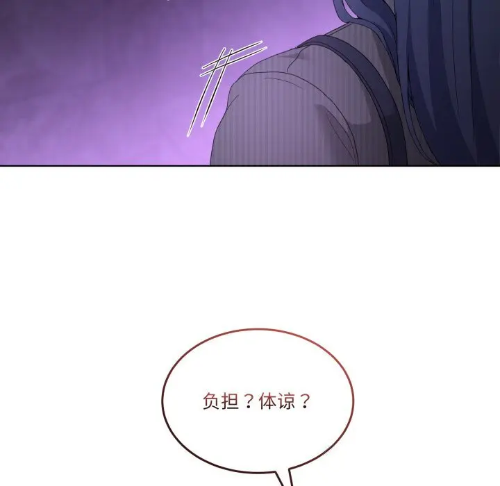 20 男人止步_男人止步