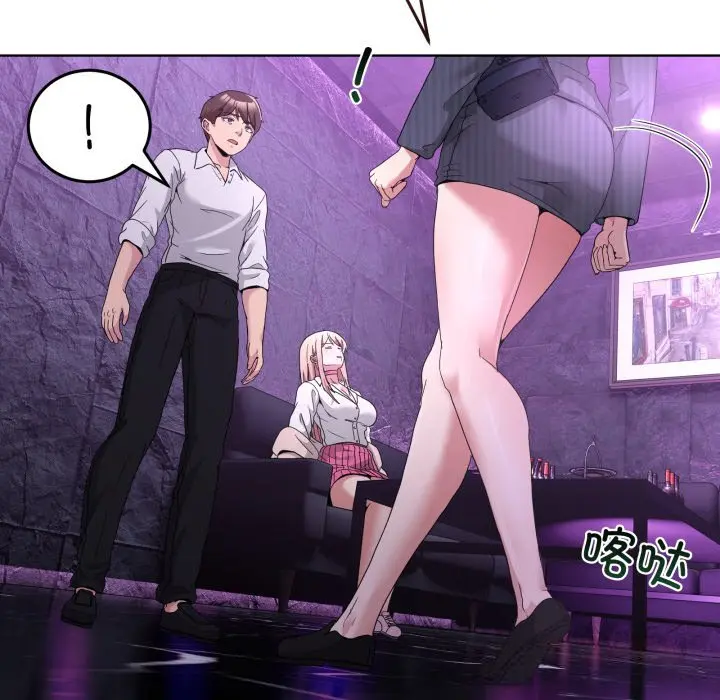 20 男人止步_男人止步