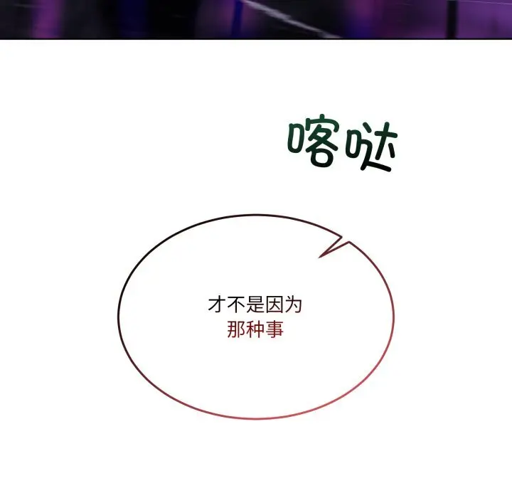 20 男人止步_男人止步