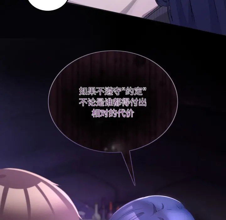 20 男人止步_男人止步