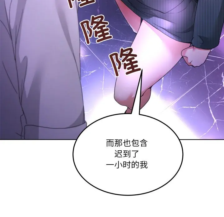 20 男人止步_男人止步