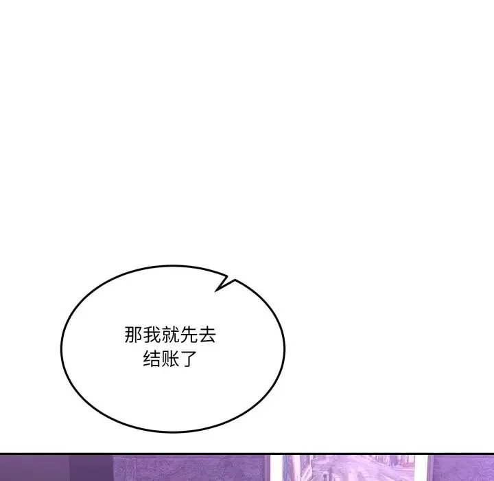 20 男人止步_男人止步