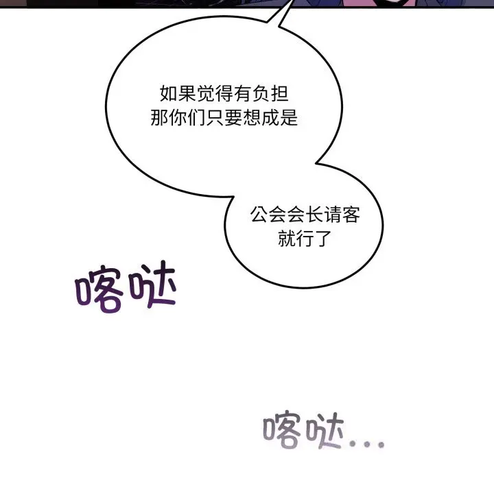 20 男人止步_男人止步