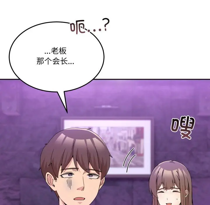 20 男人止步_男人止步