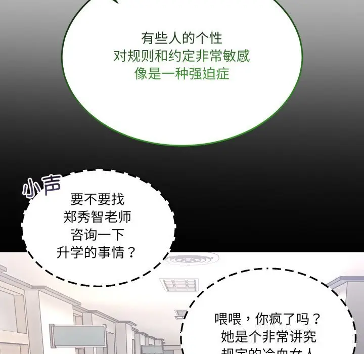 20 男人止步_男人止步