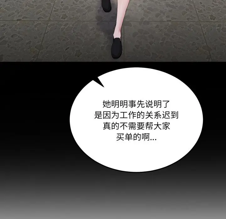 20 男人止步_男人止步