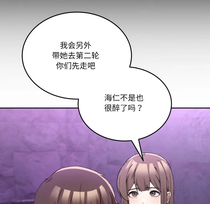 20 男人止步_男人止步