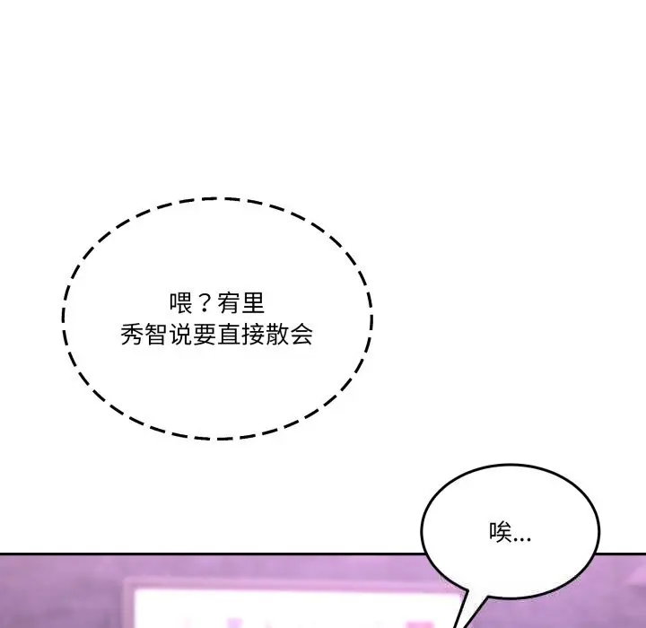 20 男人止步_男人止步