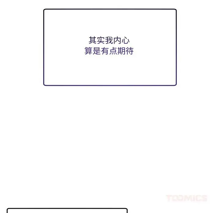 20 男人止步_男人止步