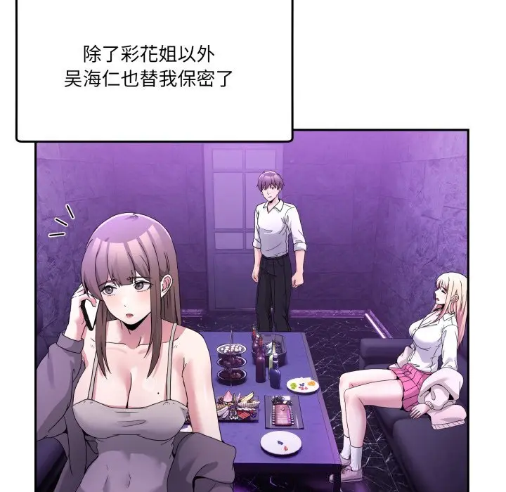 20 男人止步_男人止步