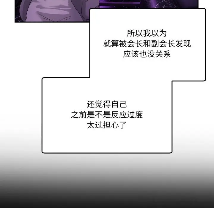 20 男人止步_男人止步