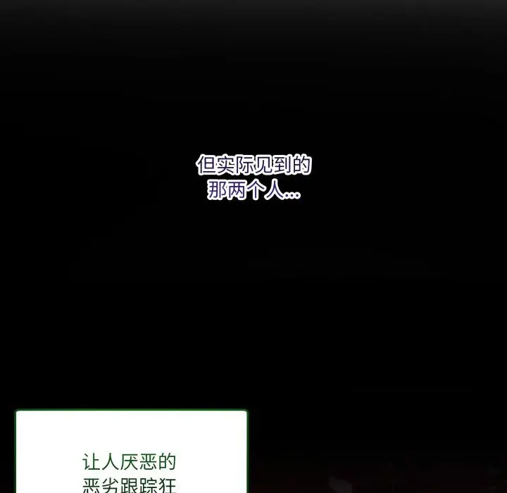 20 男人止步_男人止步