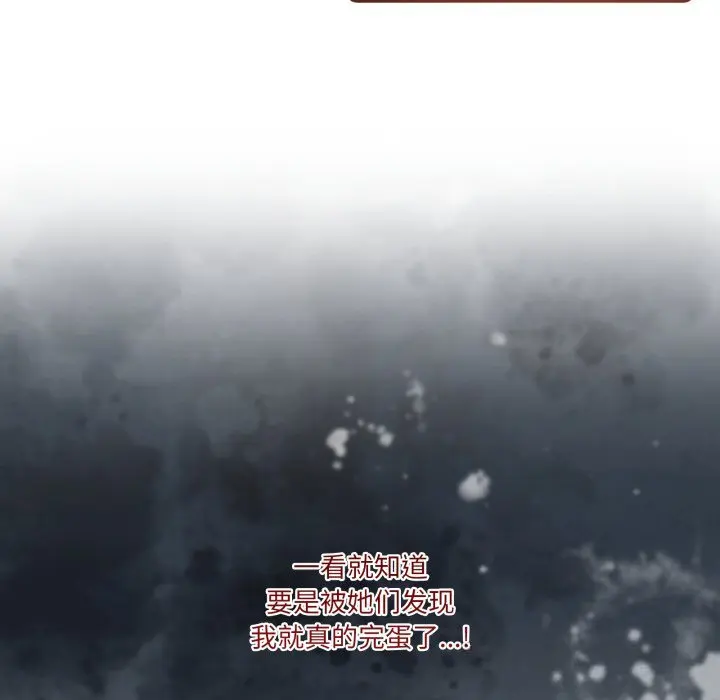 20 男人止步_男人止步