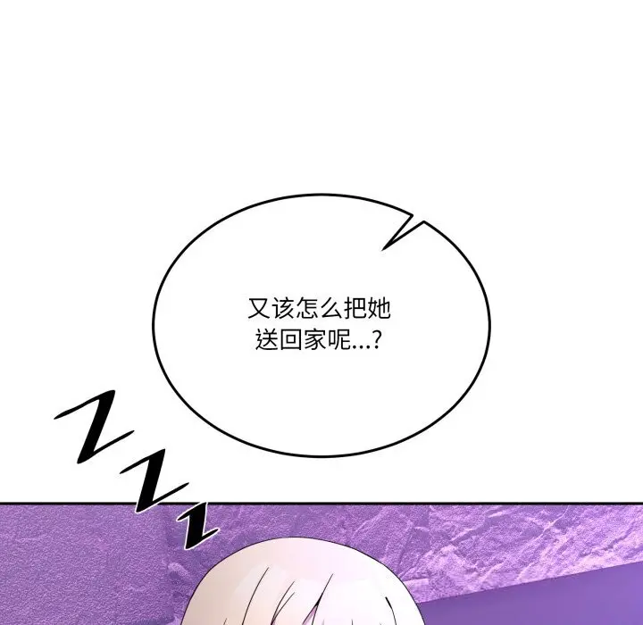 20 男人止步_男人止步