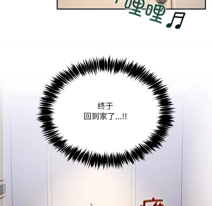 20 男人止步_男人止步