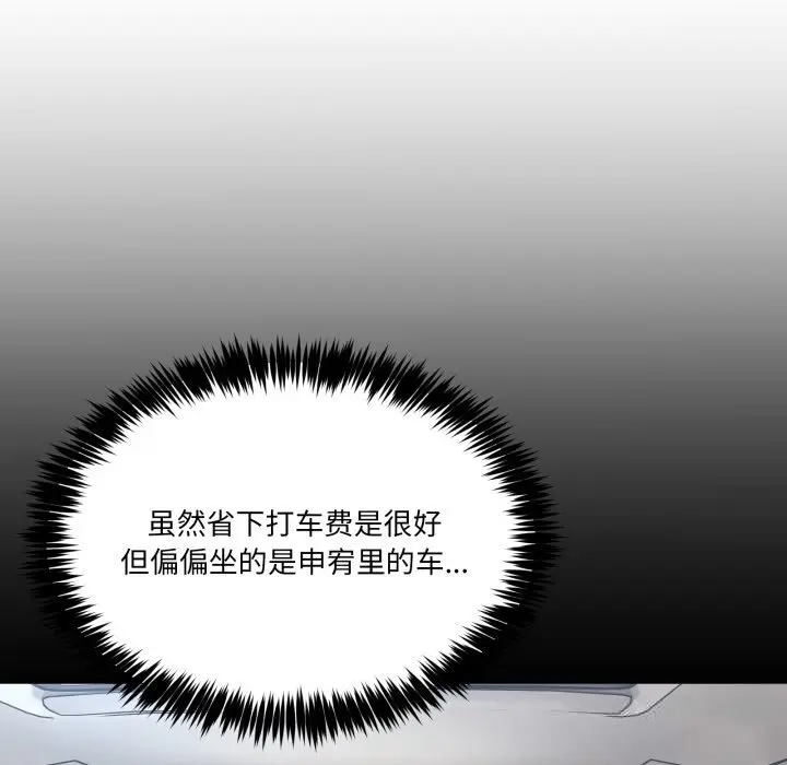 20 男人止步_男人止步