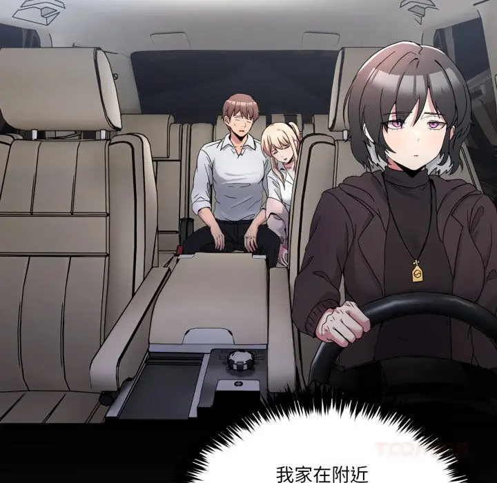 20 男人止步_男人止步