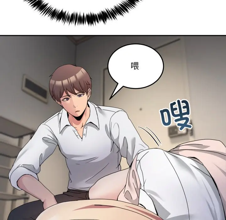 20 男人止步_男人止步