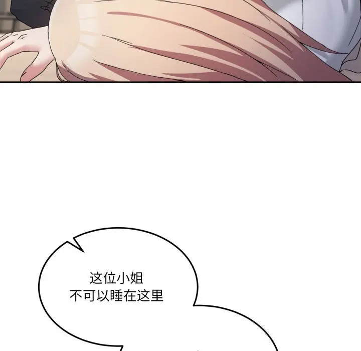 20 男人止步_男人止步