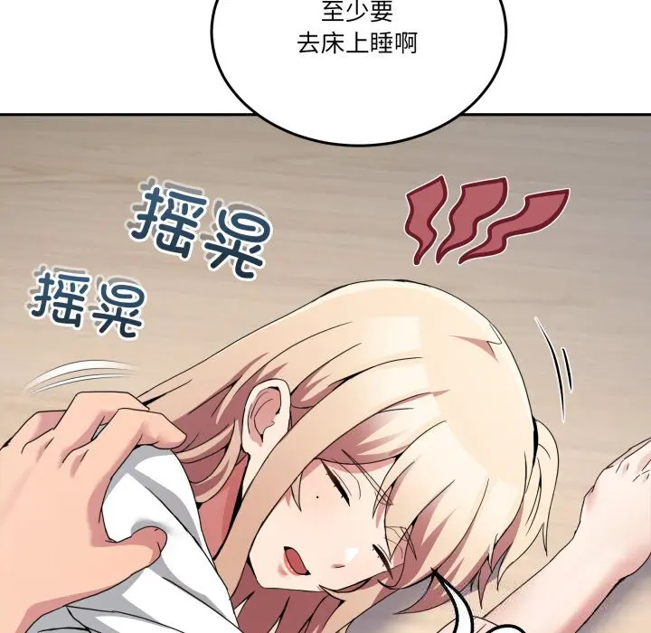 20 男人止步_男人止步