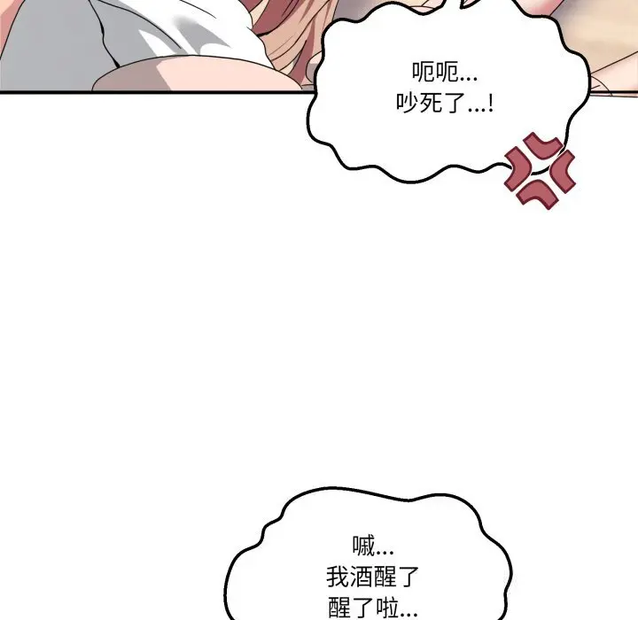 20 男人止步_男人止步