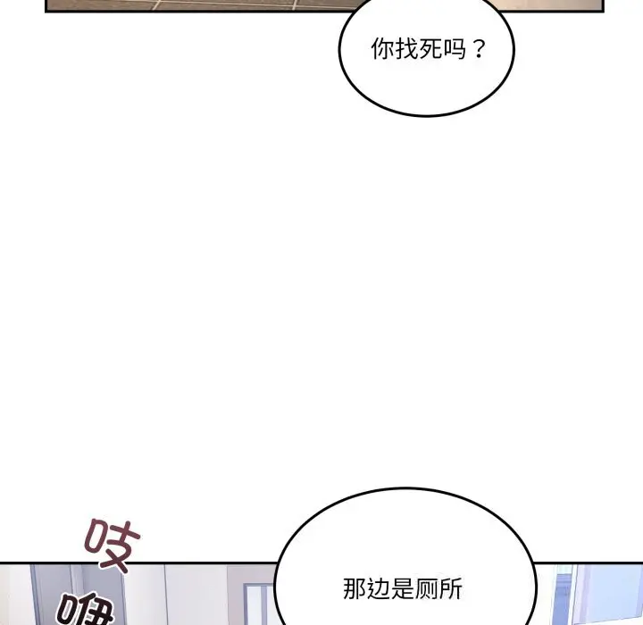 20 男人止步_男人止步