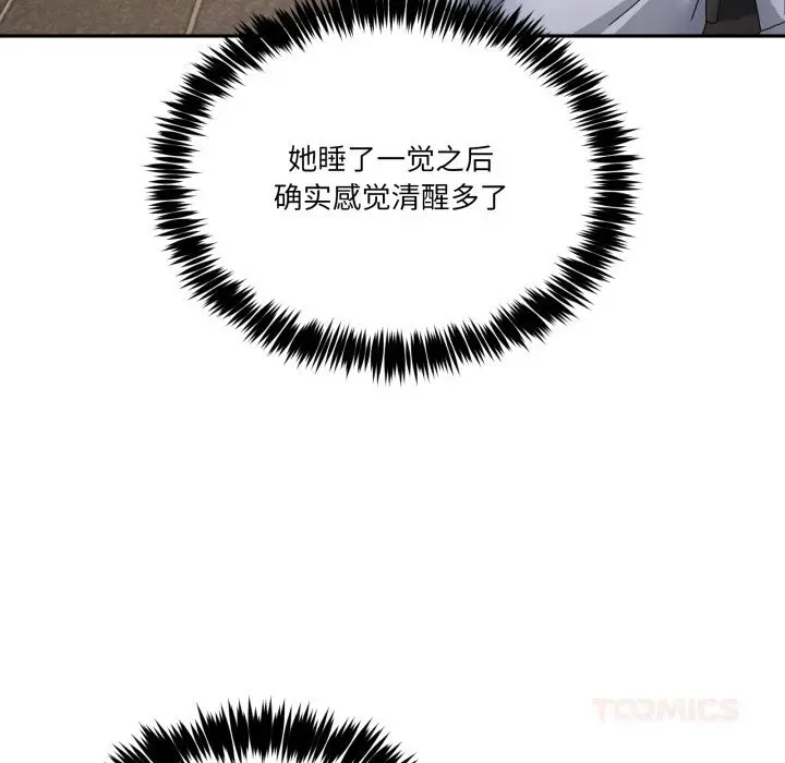 20 男人止步_男人止步