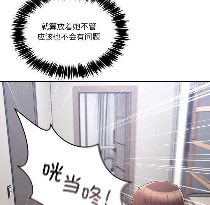 20 男人止步_男人止步