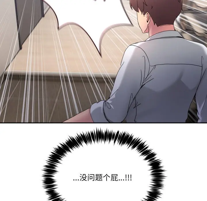 20 男人止步_男人止步