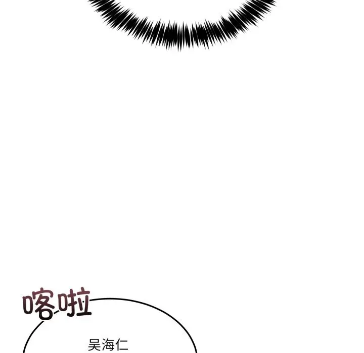 20 男人止步_男人止步