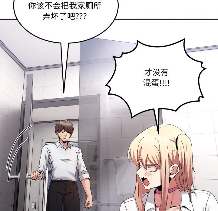 20 男人止步_男人止步