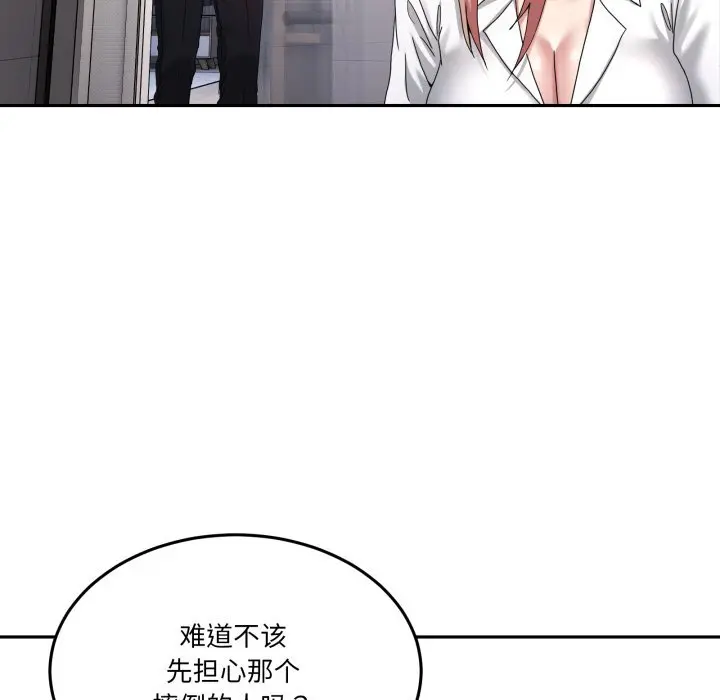 20 男人止步_男人止步