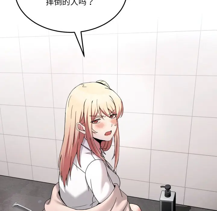 20 男人止步_男人止步