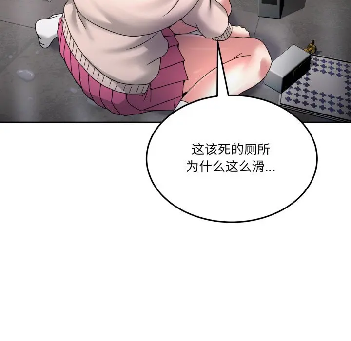 20 男人止步_男人止步