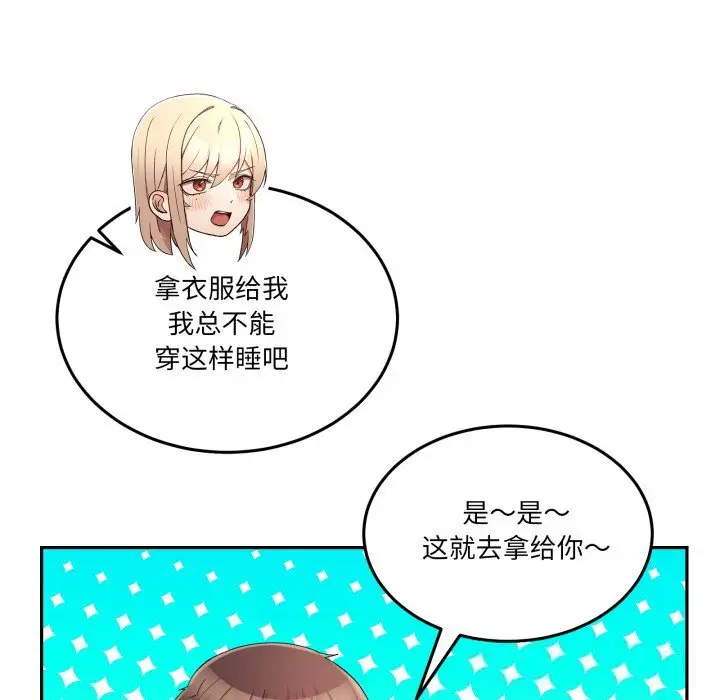 20 男人止步_男人止步