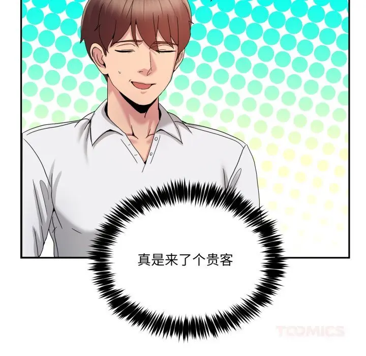 20 男人止步_男人止步