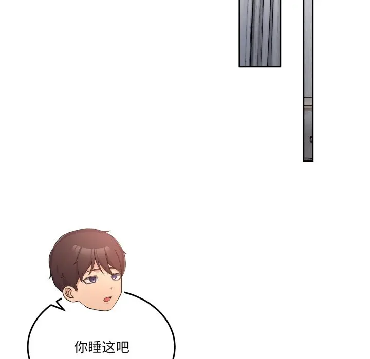 20 男人止步_男人止步