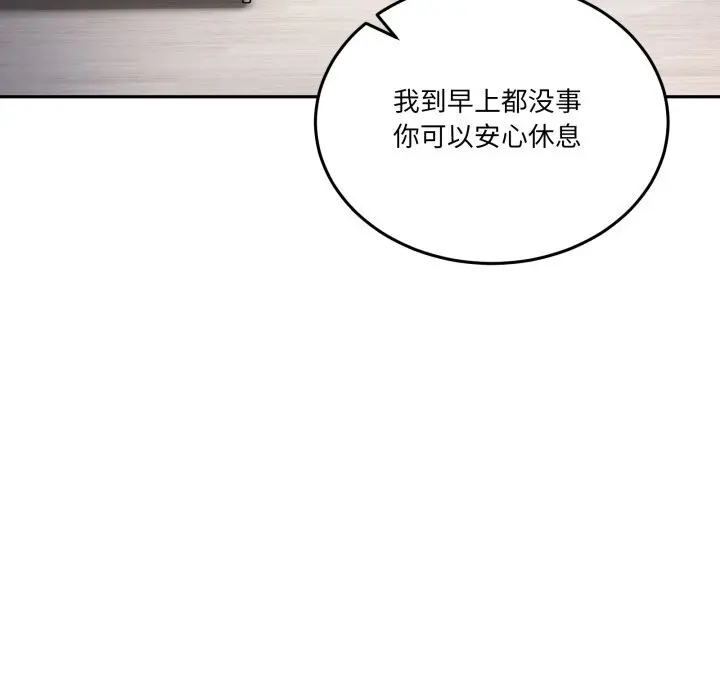 20 男人止步_男人止步