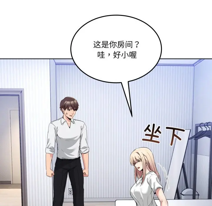 20 男人止步_男人止步