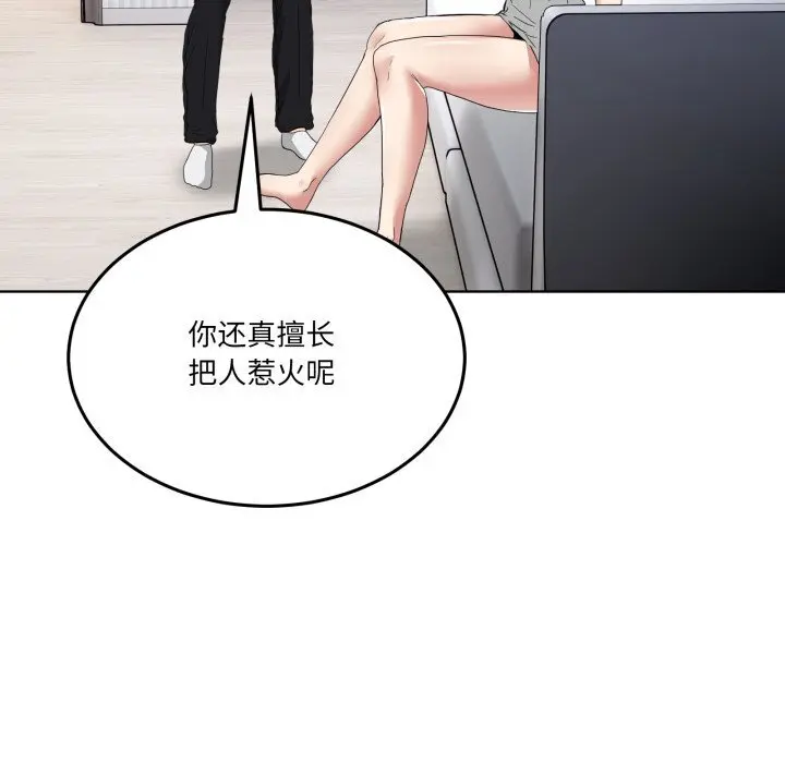 20 男人止步_男人止步