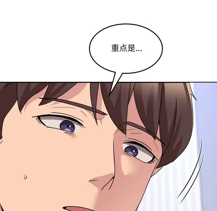 20 男人止步_男人止步