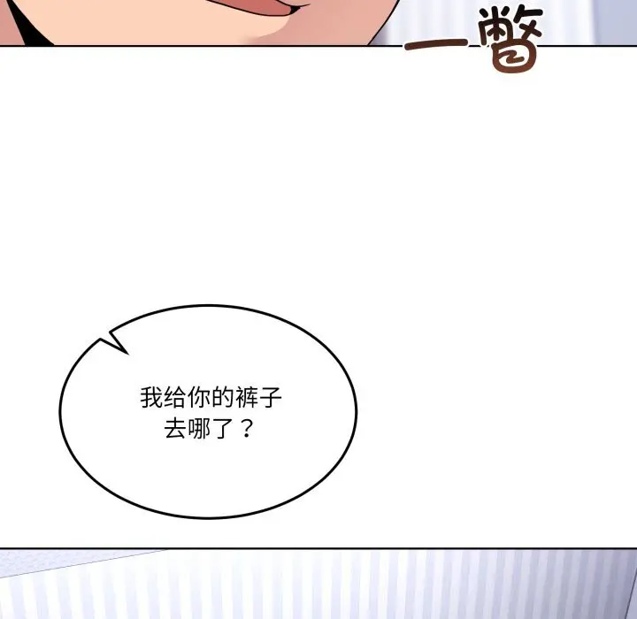 20 男人止步_男人止步