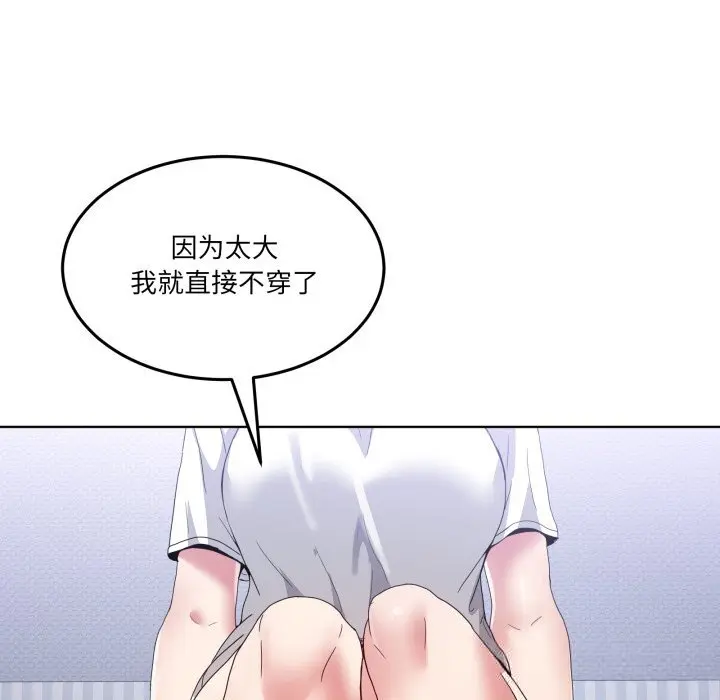 20 男人止步_男人止步