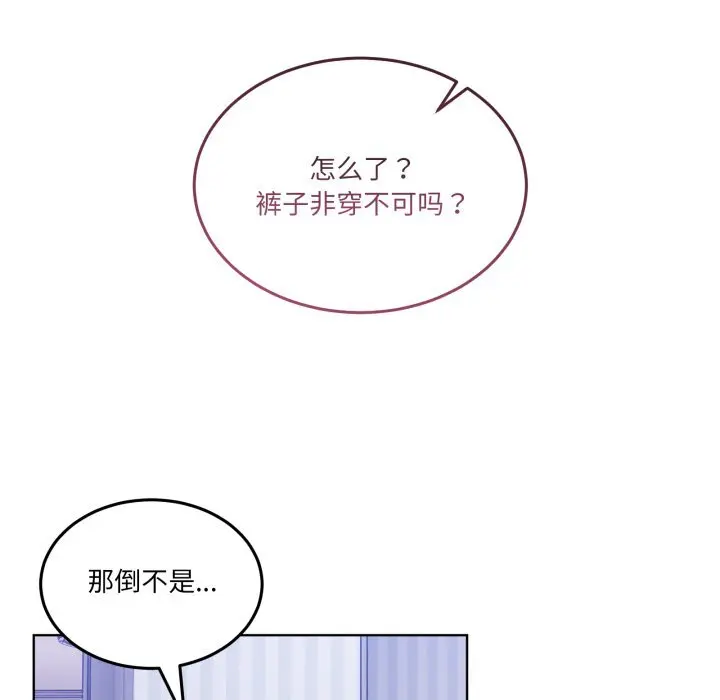 20 男人止步_男人止步