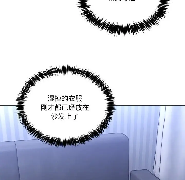 20 男人止步_男人止步